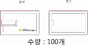 USB ������ ���� | ALIO ������ ī���� USB�޸� 4GB~128GB ǰ��