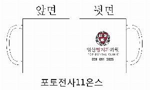 �ӱ��� ������ | ����ȭ��Ʈ 350ml 12�½�