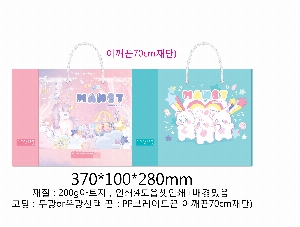 ���� �μ� ������Ʈ | ���̼��ι�_�ξ����ǿ� 200x120x250mm