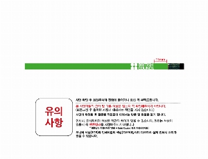 ���� �޸� ��ø �繫 | �Ľ��ڵ���׿��� 190*7.2mm