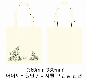 ���� �м� �̿� Ű�� | �ֹ����ۿ��ڹ� �÷��μ� ���� 360x400mm