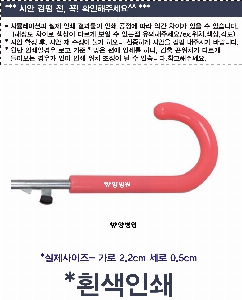 ���� ��� ��� ��Ȱ | RP��� �Ľ���ȥ�տ�� 53cm