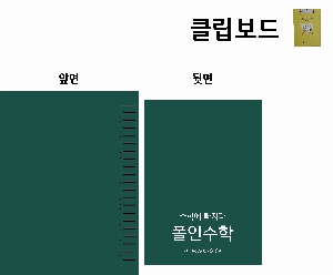 �μ� �þ� �̹��� 20570