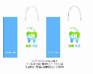 ���� �μ� ������Ʈ | ���̼��ι�_��������ܰ� 245x70x280mm