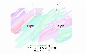 ���� �μ� ������Ʈ | ���̼��ι�_���̿��̽�Ʈ 260x110x380mm