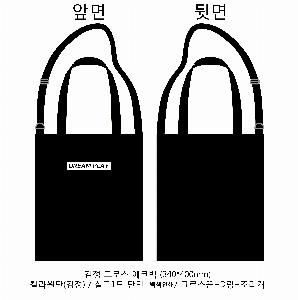 ���� �м� �̿� Ű�� | �ֹ����۲� ���� ũ�ν� ���ڹ� ���� 340x400mm