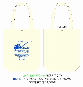 ���� �м� �̿� Ű�� | ���ڹ� ������_�׻�⻵�϶� 360*100*360mm