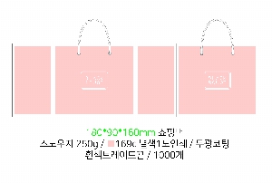 ���� �μ� ������Ʈ | ���̼��ι�_�������� 200x90x260mm