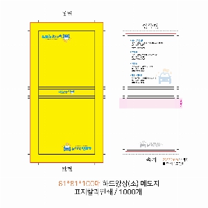 ���� �޸� ��ø �繫 | �ϵ� ������ �Ƶ��� ���� �μ� ����Ʈ�� ��_100��
