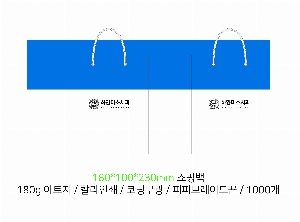 ���� �μ� ������Ʈ | ���̼��ι�_�ָӽ�Ʈ 250x120x370mm