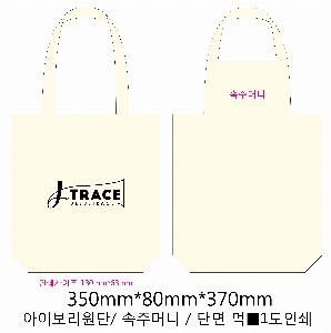 ���� �м� �̿� Ű�� | �ֹ������÷��� ��ũ�μ� ���ڹ� 350x80x370mm