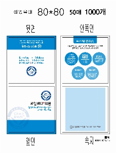 ���� �޸� ��ø �繫 | ����_80*80mm 30��