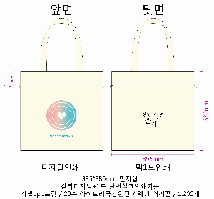 ���� �м� �̿� Ű�� | �ֹ������÷��� ��ũ�μ� ���ڹ� 350x80x370mm