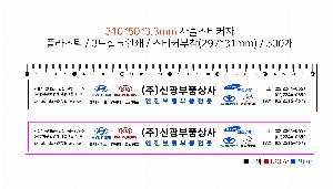 ������ǰ | 30cm ��ƼĿ ������ ��ƼĿ ��� ��������