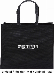 ���� �μ� ������Ʈ | ����������M����450 450*380*140mm