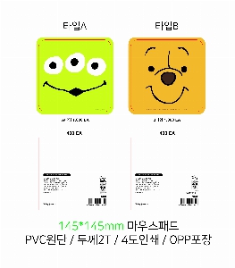 ��ǻ�Ϳ�ǰ | ��̹ڹ���_�����簢���콺�е� 145*175mm