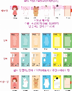 �μ� �þ� �̹��� 35797