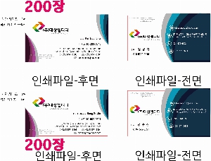 �μ� ������ | ���޸��� �ݴ��� �����ȭ��Ʈ 227g 90*50mm