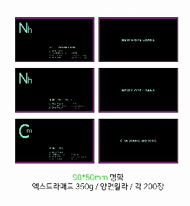 �μ� ������ | ���޸��� ����Ʈ���Ʈ 350g 90*50mm