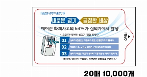 �ҵ� ���� ��ձ� | ȭ��Ʈ ��Ƽ�� 10�� 15�� 20�� 150*90mm