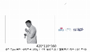 ���� �μ� ������Ʈ | M���� ����������_��̱޽� 330x100x250mm