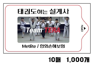 �ҵ� ���� ��ձ� | ȭ��Ʈ ��Ƽ�� 10�� 15�� 20�� 150*90mm