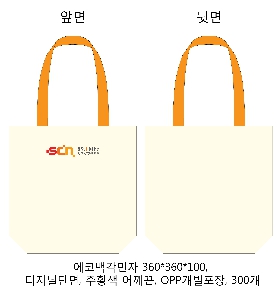 ���� �м� �̿� Ű�� | ���ڹ� ������_��ũ�μ� �������� 360*100*360mm