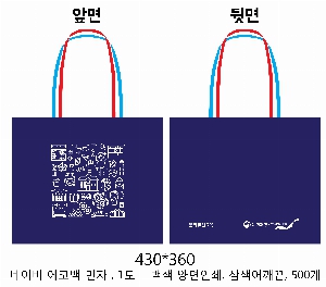 ���� �м� �̿� Ű�� | �ֹ����۳��̺�� ���ڹ� ���� 360x90x360mm