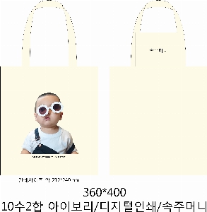 ���� �м� �̿� Ű�� | �ֹ����۱⺻�� ���ڹ�_��ũ�μ� 360x100x360mm