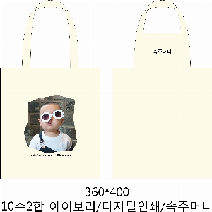 ���� �м� �̿� Ű�� | ���ܲ� ũ�ν� ���ڹ� 340x400mm