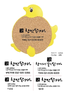 �ֹ���ȭ | ���Ƹ� �ڸ�ũ �����ħ 170��150mm