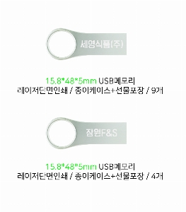 USB ������ ���� | Ʈ���� RING USB�޸� 4G~64G