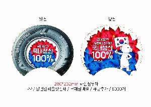 �������˹� | ����Ÿ����� ����� ��ä 280X232mm