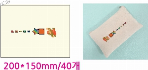 ���� �м� �̿� Ű�� | �ֹ����ۿ��� �Ŀ�ġ_love 200x150mm