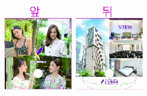 �������˹� | �簢 �ĵ���ä