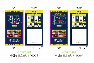 ���� �޸� ��ø �繫 | ����_80*80mm 20��