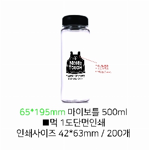���� ��Ʋ | ���̺�Ʋ ��Ʈ 500ml