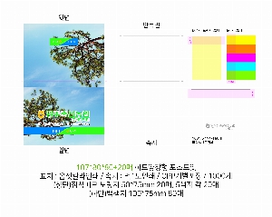 ���� �޸� ��ø �繫 | ����޸� �� 100*75 80��+20��