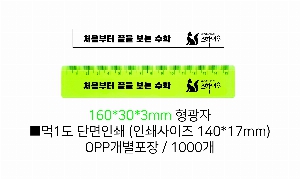 ������ǰ | 15cm ������ 160*30*3mm