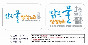 ���� �޴� | �̴� ���簢 ���� 60*40mm