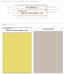 ���̾ ��ø ��Ʈ | ���� ��Ʈ�е� A5 127*203mm 50�� ���ο�,ȭ��Ʈ