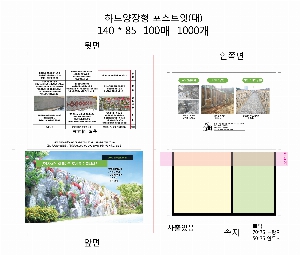 ���� �޸� ��ø �繫 | ������ �ϵ�Ŀ�� �˾��÷��� ������ ��_100��_6��_YAMAURA