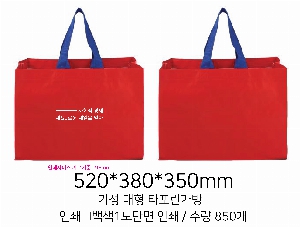 ���� �μ� ������Ʈ | Ư����Ÿ�������淹�� 520x350x380mm