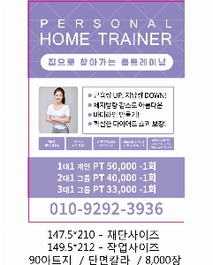 �μ� ������ | ������ ��Ʈ�� 80g 127*182mm