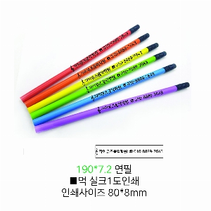 ���� �޸� ��ø �繫 | �Ľ��ڵ���׿��� 190*7.2mm