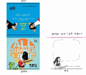 ���� �޸� ��ø �繫 | ��ø�����޸���_ ���ο�70x100mm