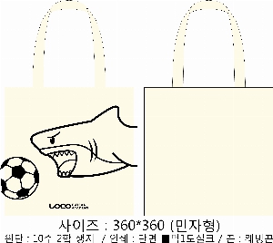 ���� �м� �̿� Ű�� | ������ ���ڹ�_��︲ 360x360mm