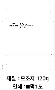 ���� | �⼺ �԰ݺ��� 220*105mm 330*245mm