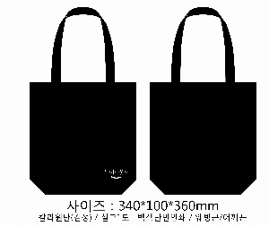 ���� �м� �̿� Ű�� | ���ڹ�_ ���� 360*100*360mm