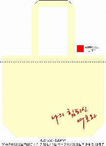 ���� �м� �̿� Ű�� | �ֹ����۰����� ���� ���ڹ� ���� 430x100x330mm